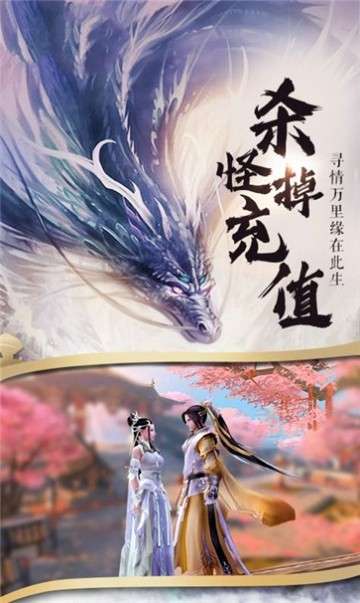 王者修仙之魔僧传图2