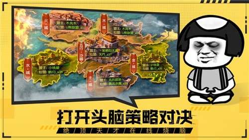 绝顶天才2图1
