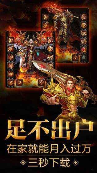 上海疯狂神途图1