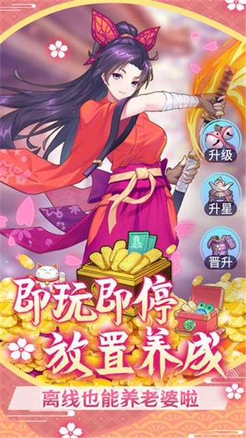 萝莉养成计划清纯恋歌图2