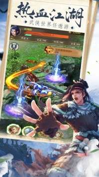 刀剑封魔决图1