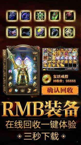 上海疯狂神途图2