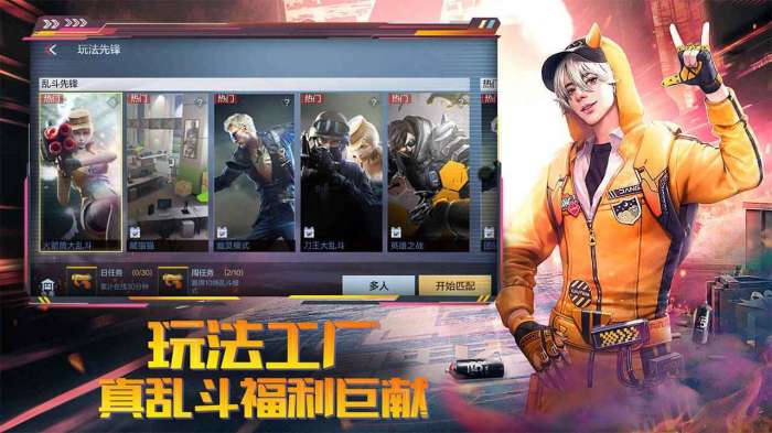 穿越火线手游五周年图4