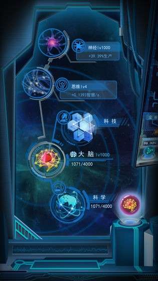 物种起源安卓图1