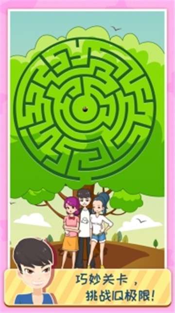 弄死渣男图2