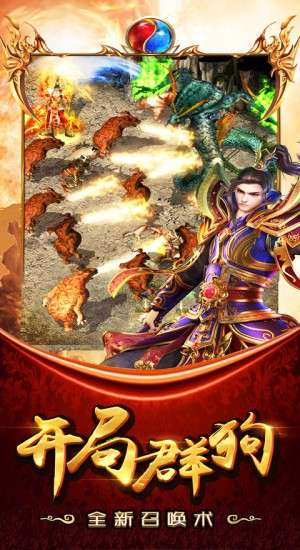 古云传奇之至尊单机版图3