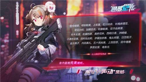 通感纪元wiki图3