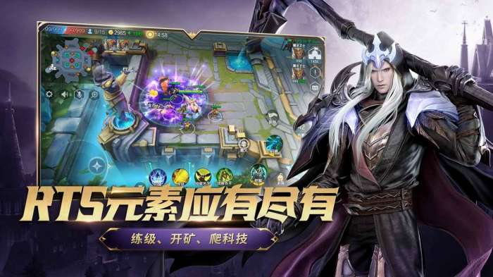 战争怒吼官网版图4