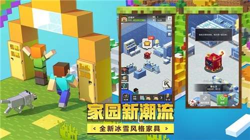 网易我的世界感恩季图2