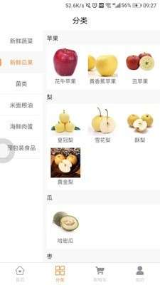 光速直购图2