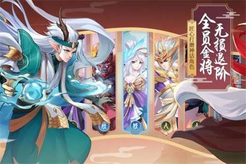 少年御灵师抖音版图5