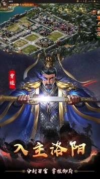 无双魏蜀吴福利版图4