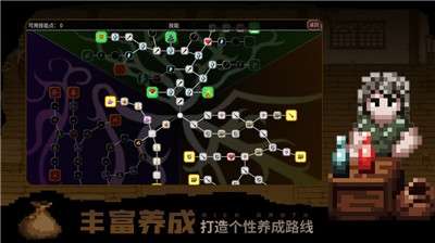魔法洞穴2安卓版图4