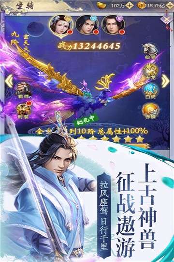 兰若情缘图1