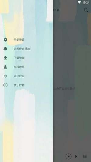 柠初图3