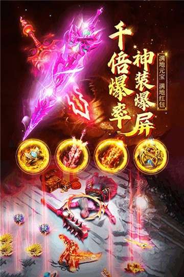 诛神乾坤图5