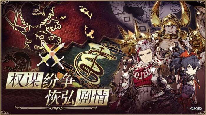 FFBE幻影战争测试版图6
