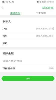 多多菜团商家图4