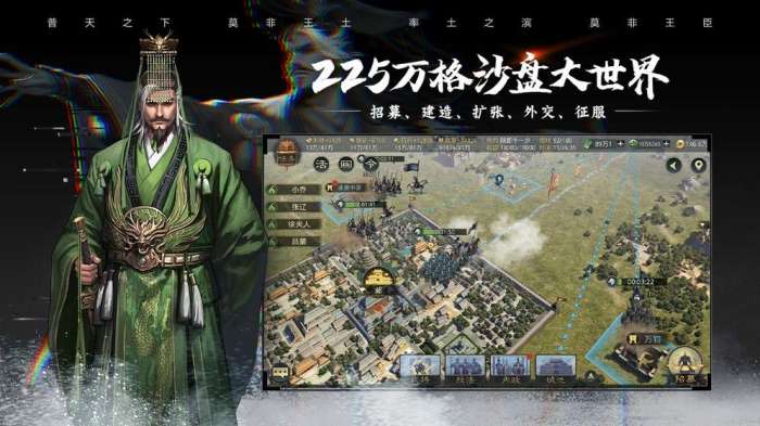 率土之滨金印紫绶图2