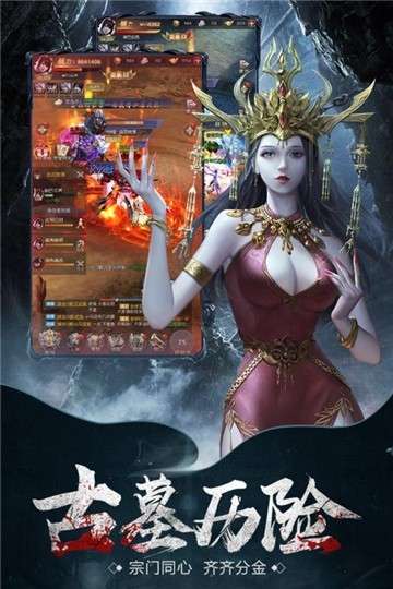 云中奇谭手游图4