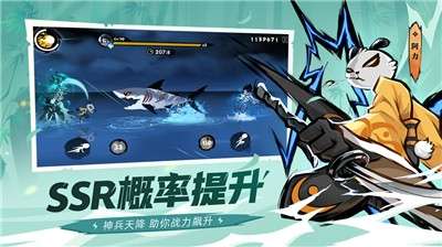 忍者必须死3圣诞节图1