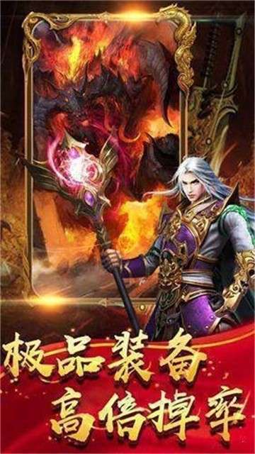 紫金传奇完整版图1