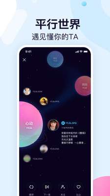 鱼耳图3