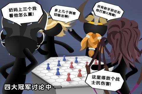 军事请布阵图3