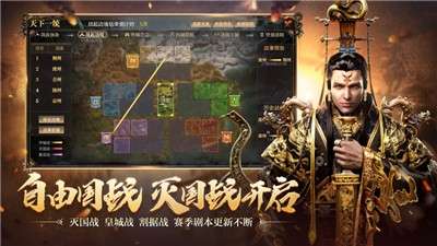 御龙在天手游新服图4