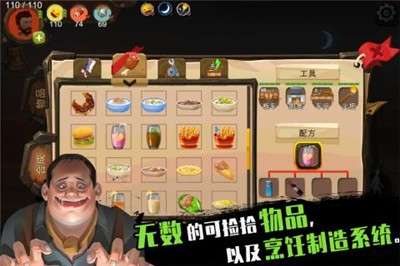 归家异途手游官方版图2