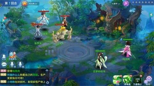 缘来是西游图1