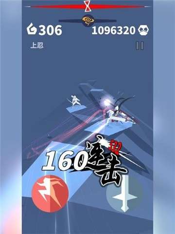 刃心老版本图1