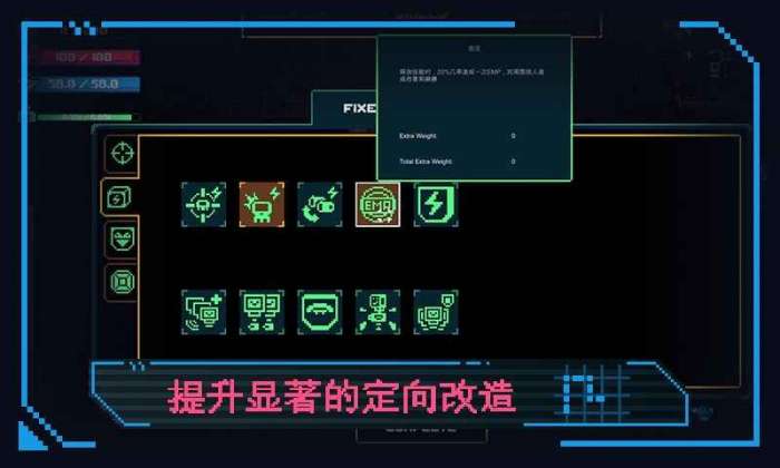 MetalMind游戏图3