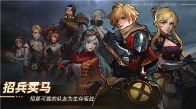 无昼之海手机版图2