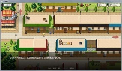 火影女忍者训练师手机版图4