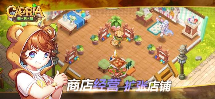 使命召唤华为版图5