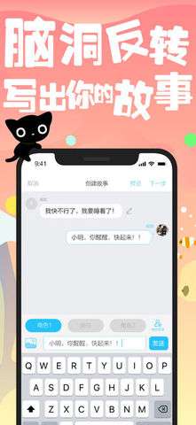快点小说图1