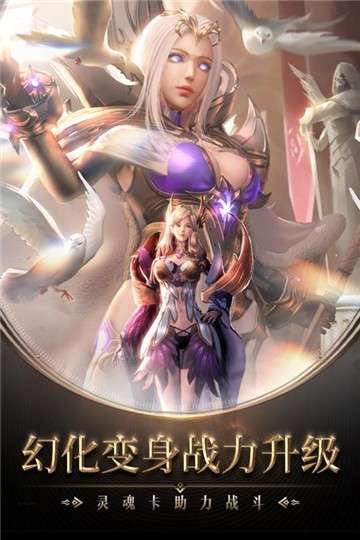 黎明召唤礼包版图4