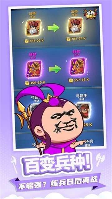 小样哪里跑去广告版图1