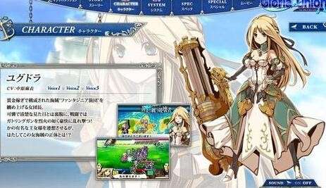 光辉联盟图1