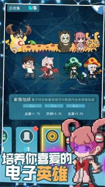 交叉次元游戏新版图3