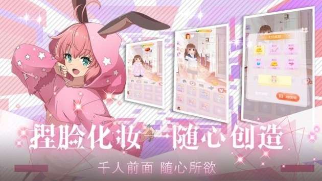初夏夜如梦偶像恋人图3