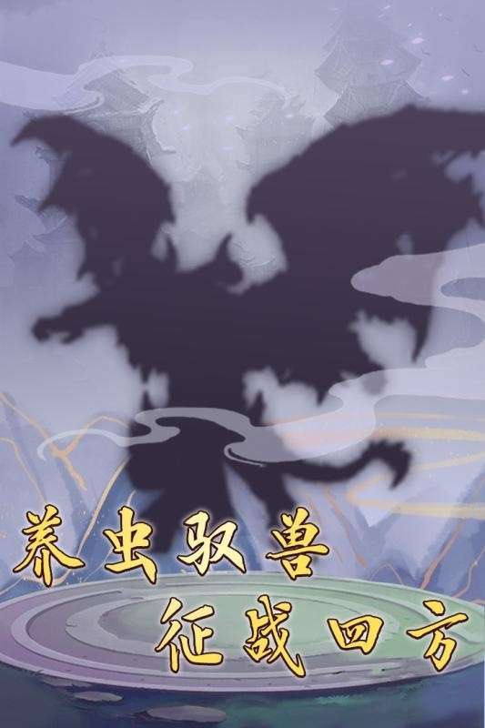 37笑傲仙侠图4