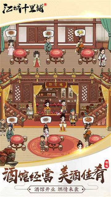 江城十里铺图2