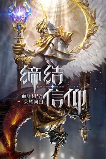 复古大天使图4