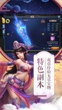 九州霸业楚汉风云图5