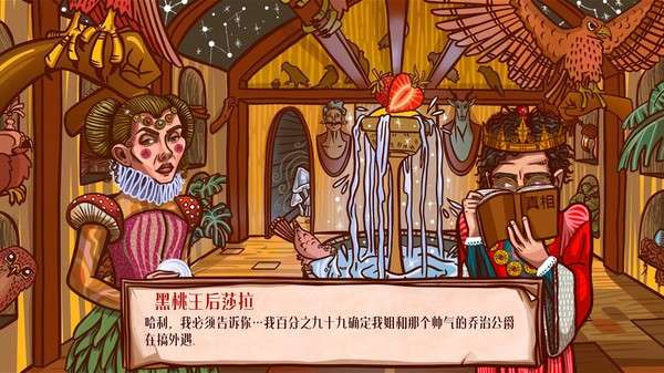 仙境之夜白兔奇幻记图4