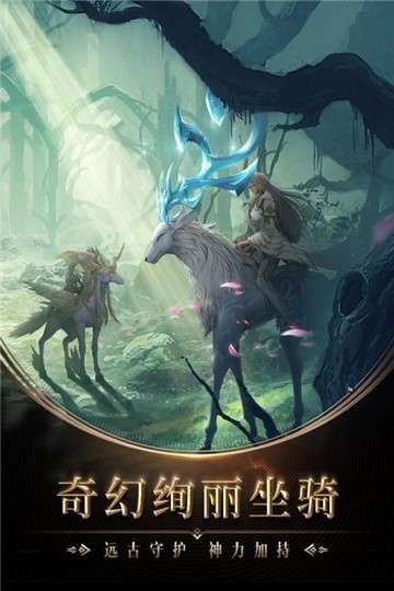 黎明召唤手游官网版图2