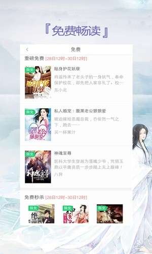 蔚蓝小说最新版图1