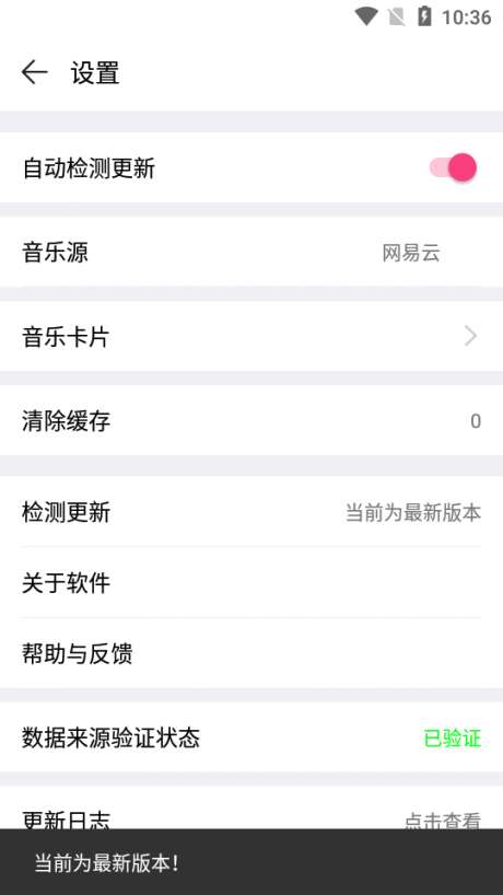 blue音乐图3